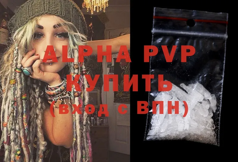 Alpha-PVP Соль  Михайловск 