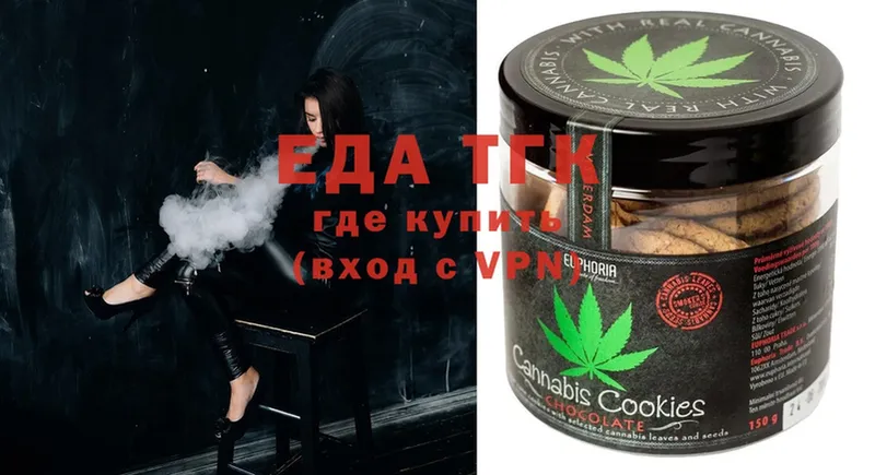 закладки  Михайловск  omg сайт  Cannafood марихуана 